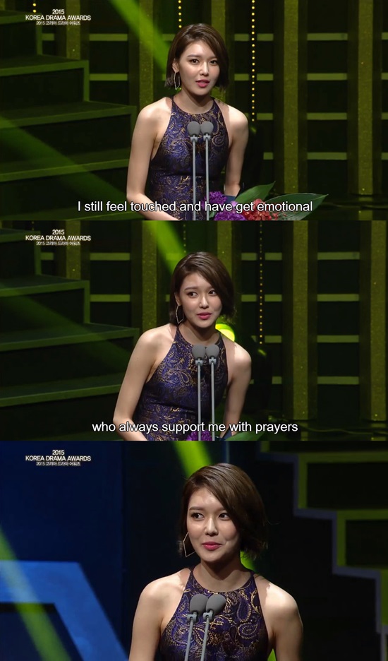 코리아드라마어워즈 여자우수상 수상자 최수영. 9일 오후 진행된 2015 코리아드라마어워즈에서 소녀시대 수영이 드라마 '내 생애 봄날'로 여자 우수상을 수상했다. /V앱 캡처