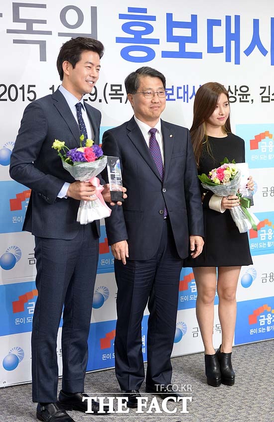 제가 금감원 홍보 대사가 됐습니다~