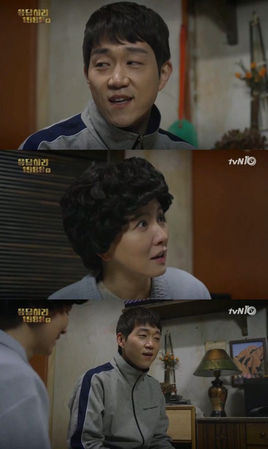 '응답하라 1988' 정호연 언급. tvN '응답하라 1988'에서 최성원(맨 아래)이 이동휘와 정호연 커플을 언급했다. /'응답하라 1988' 방송 캡처