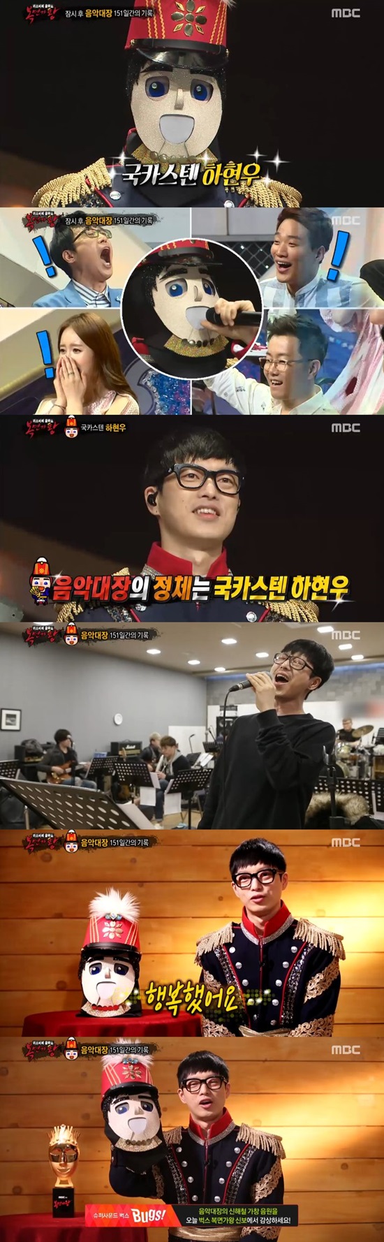 베스트 267 복면가 왕 다시 보기 새로운 업데이트 9 분 전