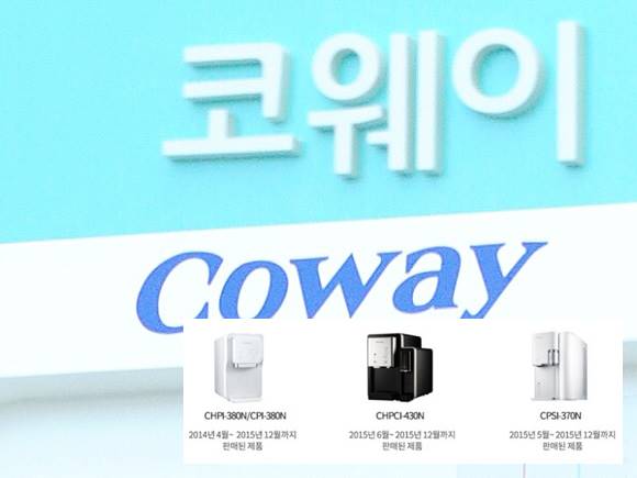 코웨이가 4일 지난해 7월부터 일부 정수기 제품에서 결함이 발생해 중금속 니켈이 소비자들이 마시는 물에 들어간 사실을 인지하고 1년여 동안 제품을 교체해왔다고 밝혔다. 하지만 코웨이 중금속 논란 정수기를 뒤늦게 파악한 소비자들의 불만이 높아지고 있다 /더팩트DB, 코웨이 홈페이지 캡처