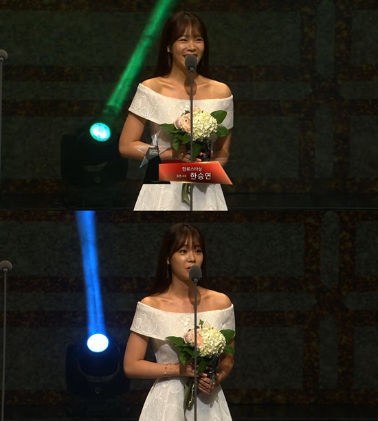 한류스타상을 받은 한승연. 가수 겸 배우 한승연이 7일 열린 2016코리아드라마어워즈에서 한류스타상을 수상했다. /2016 코리아드라마어워즈 생중계 캡처
