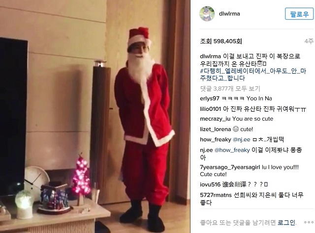 아이유, 유인나와 변함 없는 우정! 아이유와 유인나의 변함 없는 우정이 화제다. /아이유 인스타그램