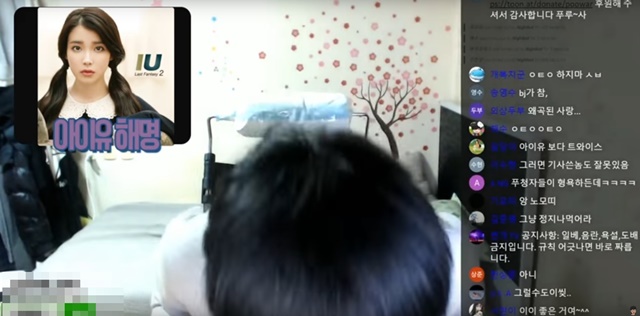 아이유 법적대응, '사과해도 소용없다'. 아이유에게 성적 희롱을 함 BJ A씨가 과거에도 '아이유와 연애를 한다'는 등의 망언을 했던 것으로 드러났다. /유튜브 캡처