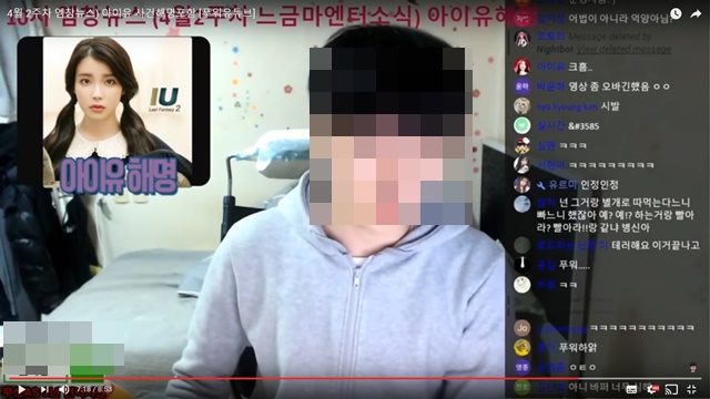 아이유, 성희롱 '유튜버' 강경대응. 아이유가 자신을 성희롱한 유튜버에게 강경대응했다. 해당 유튜버는 11일 사과방송을 올렸지만 아이유 측은 '강경대응' 의사를 굽히지 않았다./유튜브 캡처