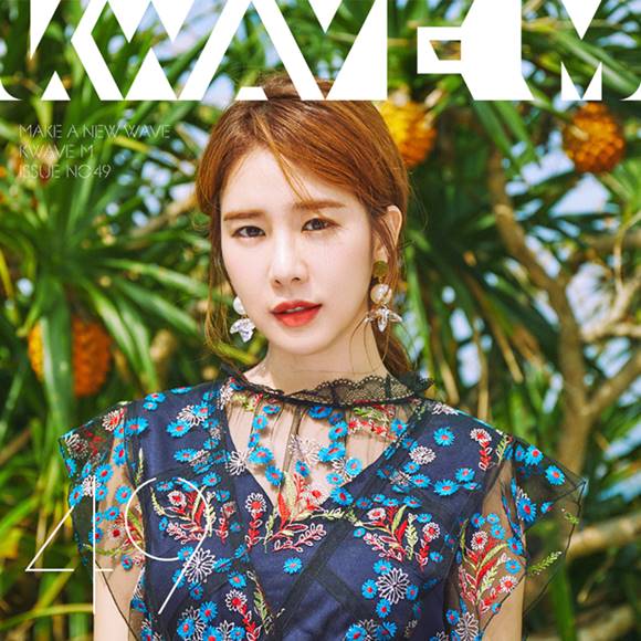 유인나는 절친인 아이유에 대해 