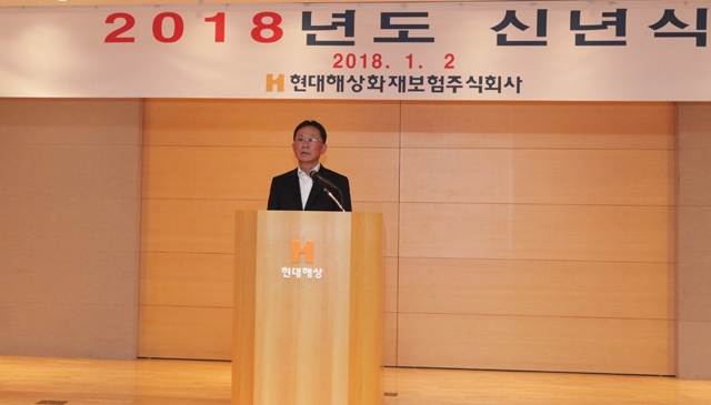 이철영 현대해상 부회장은 2일 열린 신년사에서 보험산업의 저성장 기조에 대비하기 위해 수익 중심 경영을 강화해야 한다고 밝혔다. /현대해상 제공