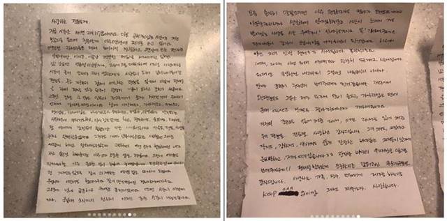 조권 오늘(6일) 현역 입대, 자필 편지 공개. 조권은 입대에 앞서 자필 편지로 팬들에게 마음을 전했다. /조권 인스타그램