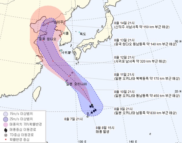 기상청에 따르면 현재 북상 중인 제14호 태풍 '야기'의 진로와 발달은 유동적이다. /기상청 홈페이지 캡처