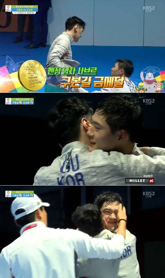 구본길(가운데 왼쪽)과 오상욱은 경기를 마치고 꼭 껴안았다. /KBS2 '자카르타-팔렘방 아시안게임' 중계 캡처
