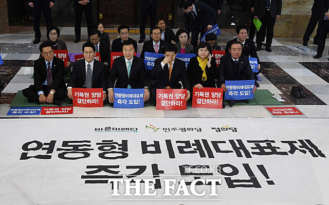 연동형 비례대표제 도입을 요구하며 농성을 벌이는 야3당. /문병희 기자