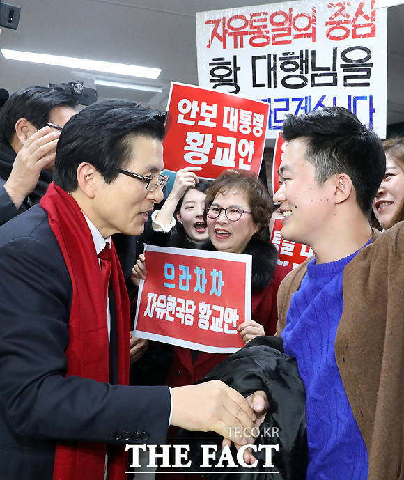 황교안 전 국무총리 당 대표 출마를 응원하기 위해 지지자들이 몰렸다. 지지자들 피켓엔 '대통령'이란 문구도 적혀 있었다. /이새롬 기자