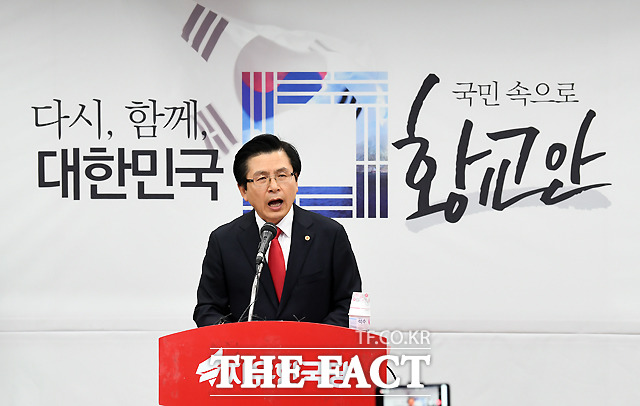 황교안 전 국무총리가 29일 오전 서울 영등포구 자유한국당사에서 기자회견을 열고 당대표 출마 선언을 하고 있다. /이새롬 기자