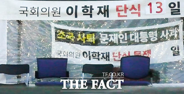 단식을 13일째 이어가는 이 의원이 천막 안에서 팔굽혀펴기를 하고 있다. 푸시업 모습은 동영상을 보면 뚜렷이 확인 가능하다.