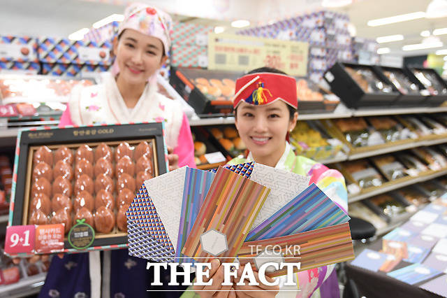 명절 스트레스에 시달리는 배우자를 위해 명절 전 선물을 주는 사람들이 많아졌다. /더팩트 DB