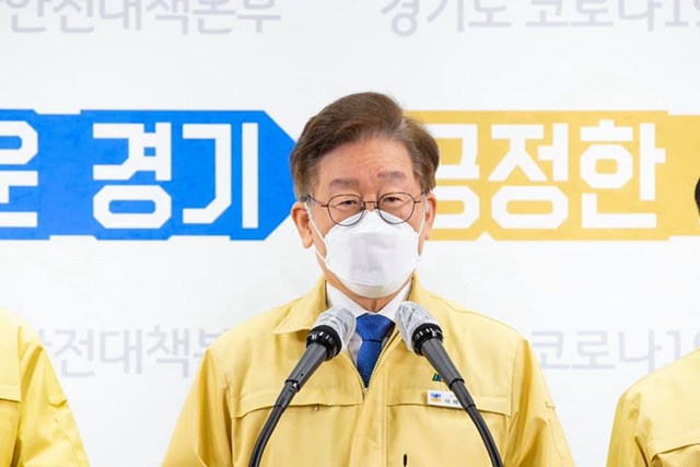 이재명 경기도지사가 24일 온라인 긴급 브리핑을 통해 광역지자체 중 최초로 