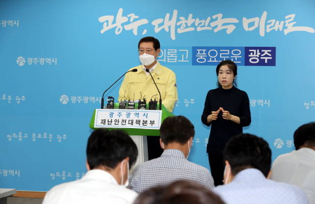 6월 27일~30일 4일 동안 23명의 확진자가 발생, 광주시 보건당국이 초긴장상태에 돌입했다. 사태의 심각성에 따라 30일 이용섭 시장이 직접 브리핑에 나서 의사출신 박향 자치행정국장을 복지건강국장에 긴급 임명하는 등 시의 비상조치에 대해 설명했다. /광주시 제공