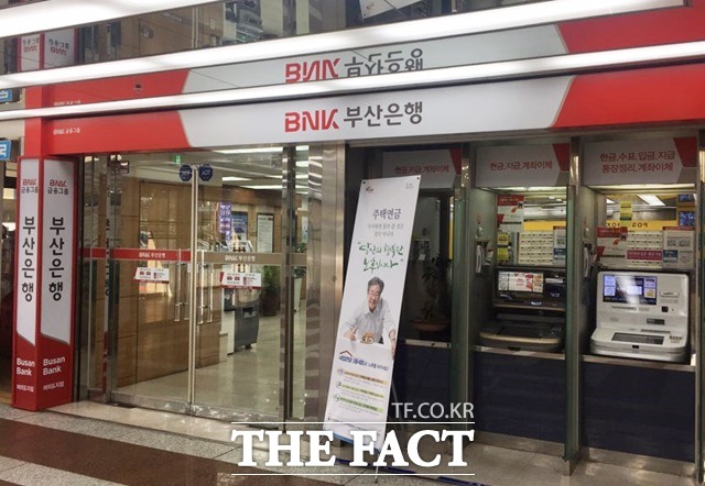 BNK금융지주가 29일 실적공시를 통해 올해 3분기 누적 당기순이익 4474억 원을 기록했다고 밝혔다. /더팩트 DB