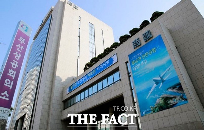 부산지역 제조업 경기전망지수가 코로나19 여파로 사상 최저치를 기록한 가운데 내년 1분기부터 회복세를 보일 것이라는 전망이 나왔지만 불확실성은 여전한 것으로 나타났다. /부산상공회의소 제공