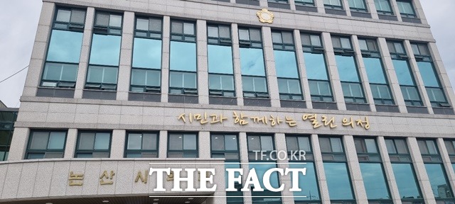 논산시 임기제 공무원이 도시재생 뉴딜 사업 정보를 대학 교수에게 사전 유출했다는 의혹이 제기돼 논산시의회가 진상 규명에 나섰다. /논산=이병렬기자