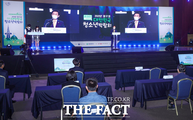 제17회 대한민국청소년 박람회가 27일부터 29일까지 대전에서 열린다. / 대전시 제공