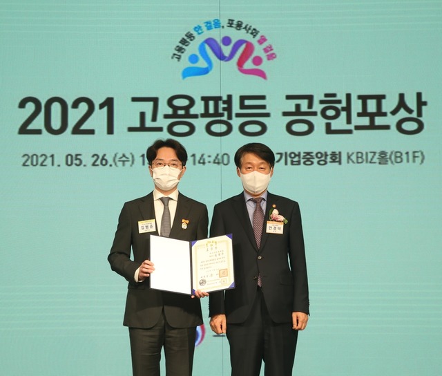 김범준 우아한형제들이 전날(26일) 고용노동부가 주관하는 '2021 고용평등 공헌포상'에서 대통령 표창을 수상했다. /우아한형제들 제공