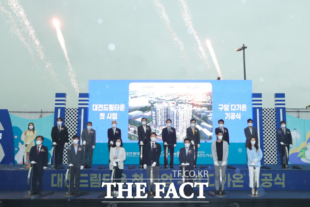 청년·신혼부부를 위한 대전형 공공건설 임대주택인 '다가온' 이 첫삽을 떳다. / 대전시 제공