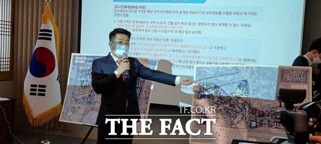 논산시의회 서원의원이 기자 브리핑을 열고 논산시 도시재생 뉴딜사업 미공개 정보 사전 유출의혹이 사실로 확인됐다고 말하고있다. /이병렬기자