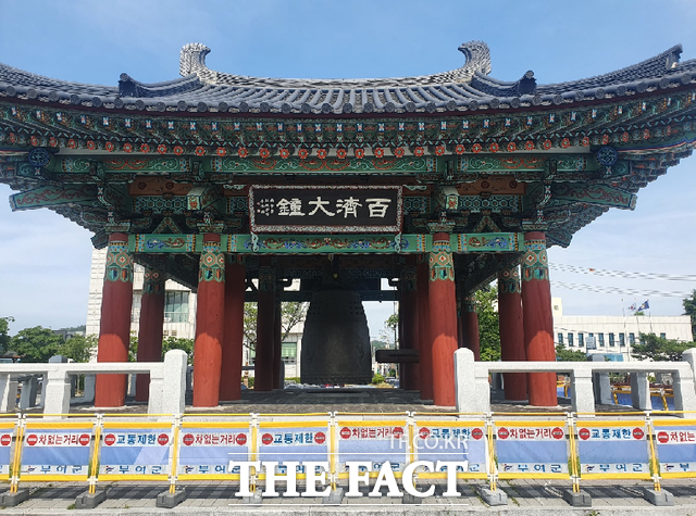 부여군 개군 100주년을 기념해 제작된 백제대종이 안정성, 예산, 활용, 위치에 대한 잡음이 끊이지 않고 있다./김다소미 기자