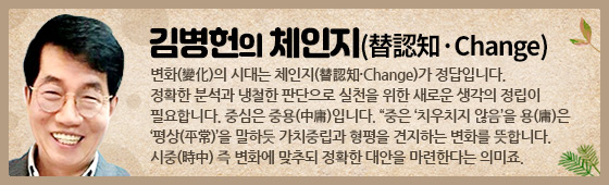 노무현 전 대통령은 지난 2002년 당 내 군소후보에서 대통령에 오르는 파란을 일으켰다. 노무현 전 대통령의 생전 영상을 시청하는 참석자들./더팩트 DB