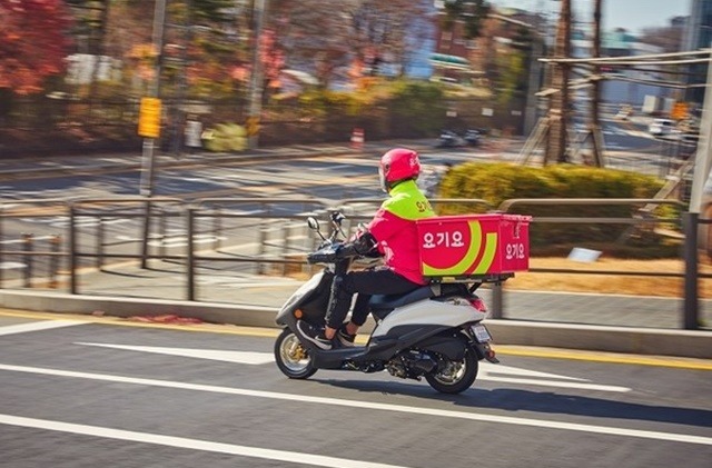 신세계그룹 SSG닷컴은 30일 배달앱 요기요 매각 본입찰에 불참하기로 했다고 밝혔다. /요기요 홈페이지 갈무리