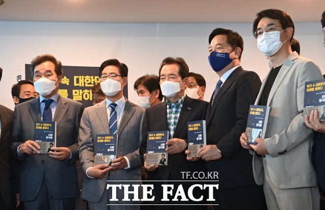 지난 23일 서울 여의도 마리나 컨벤션센터에서 열린 민주당 대선 경선 후보로 나선 양승조 충남지사(왼쪽 두 번째) 출판 기념회에서 역시 대선 경선 후보인 민주당 이낙연 전 대표, 양 지사, 정세균 전 국무총리, 김두관, 박용진 의원이 기념촬영을 하고 있다. /이선화 기자