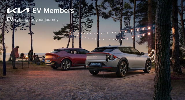 기아가 충전 로밍, 카 케어, 라이프 케어, 차량 정비 등 총 4가지 서비스로 구성된 전기차 구매 고객 특화 프로그램 '기아 EV 멤버스'를 내놨다. /기아 제공