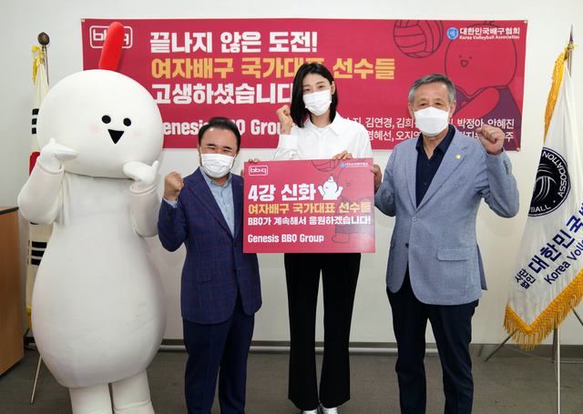 제너시스BBQ가 12일 오전 대한민국배구협회를 방문해 김연경 선수를 비롯한 한국 여자배구 국가대표팀 전원에게 치킨을 선물했다. 윤홍근 회장, 여자배구 대표팀 주장 김연경 선수, 대한민국배구협회 오한남 회장(왼쪽부터) /제너시스BBQ 제공