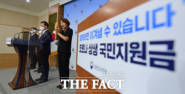 12일 행정안전부에 따르면 지원금 온라인 신청 엿새째인 11일 하루 195만6000명이 지원금 신청을 완료해 4889억 원을 지급했다. /임영무 기자