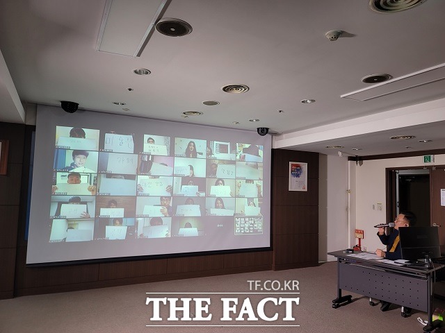 지난해 온라인으로 진행된 '심통방통 내짝을 찾아라' 행사 모습. / 대전 서구청 제공.