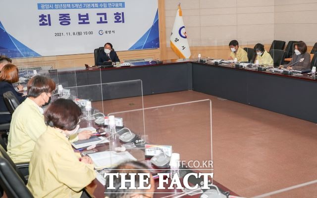 광양시는 지난 8일 전남도내에서 청년비율이 가장 높은 역동적인 도시로서 더욱 많은 청년들이 정주할 수 있는 ‘청년정책 5개년 기본계획 수립 연구용역’ 최종 보고회를 가졌다. /광양시 제공