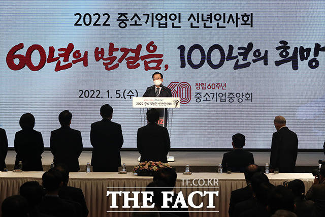 김부겸 국무총리(오른쪽)와 김기문 중기중앙회장이 5일 오후 서울 여의도 중소기업중앙회에서 열린 2022년 중소기업인 신년인사회에서 대화를 하고 있다./임영무 기자