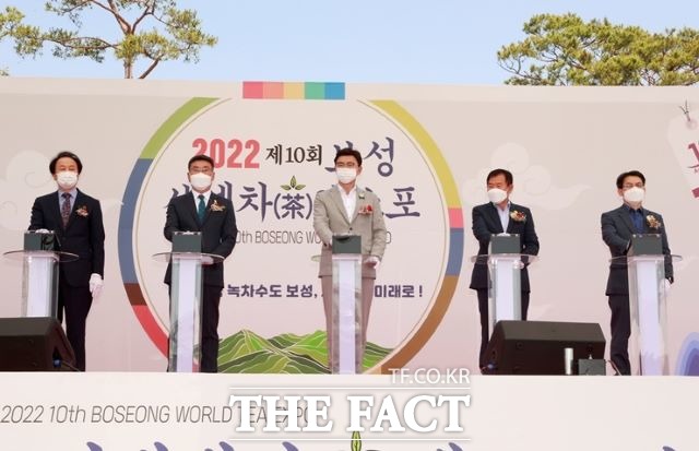 김철우 보성군수(가운데)등 엑스포 관계자들이 참석한 가운데 지난해 5월22일 제10회 보성세계차EXPO 선포식이 열리고 있다. /더팩트DB