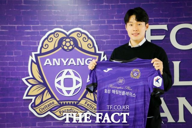 FC안양이 FA 영입한 이창용 선수./ FA안양 제공