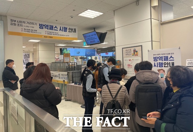 10일 오전 대형마트에서 방역패스가 적용된 가운데 이마트 은평점을 찾은 고객들이 접종 증명을 위해 핸드폰을 꺼내고 있다. /응암동=신정인 인턴기자