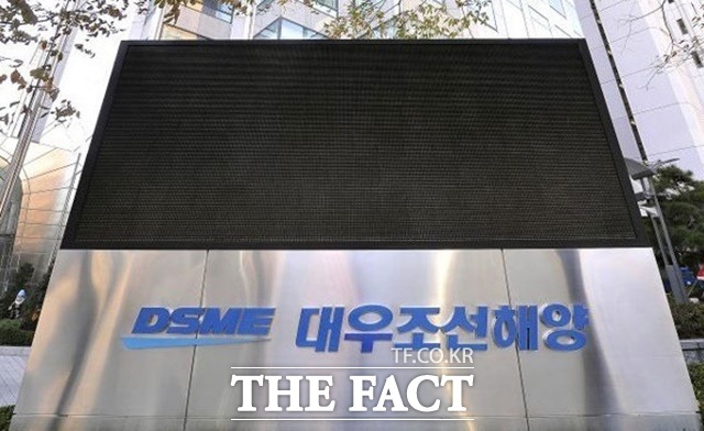 유럽연합(EU)이 현대중공업그룹과 대우조선해양의 인수합병을 불허할 예정이라는 외신 보도가 이어지고 있다. /더팩트 DB