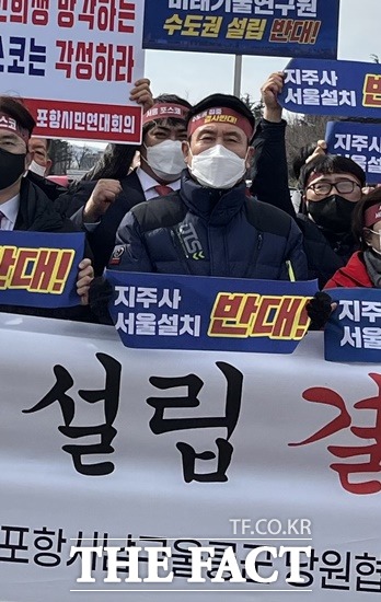 이강덕 포항시장이 지난8일 포스코 본사 앞에서 포스코 지주사 성루설치 반대를 외치며 항의 시위를 벌이고 있다./포항=오주섭기자