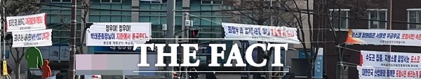포항 전 지역에 걸린 포스코 지주사 서울설치 반대 현수막./포항=오주섭기자