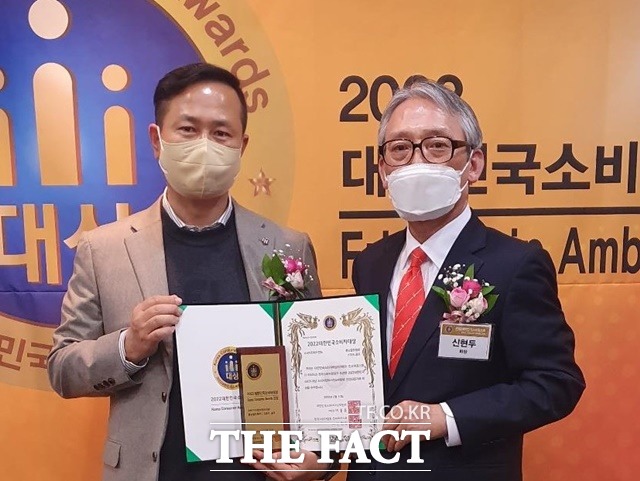 충남골프협회 이시화 회장(왼쪽)이 16일 한국소비자협회가 주관하는 '2022 대한민국소비자대상’에서 소비자친화브랜드 스포츠부문 대상을 수상했다. / 충남골프협회 제공