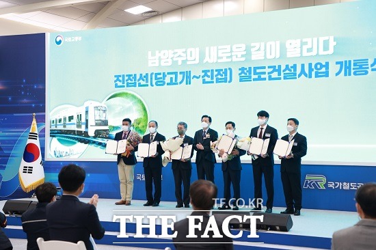 지하철 4호선 진접선 개통식 기념사진./사진=남양주시청 제공