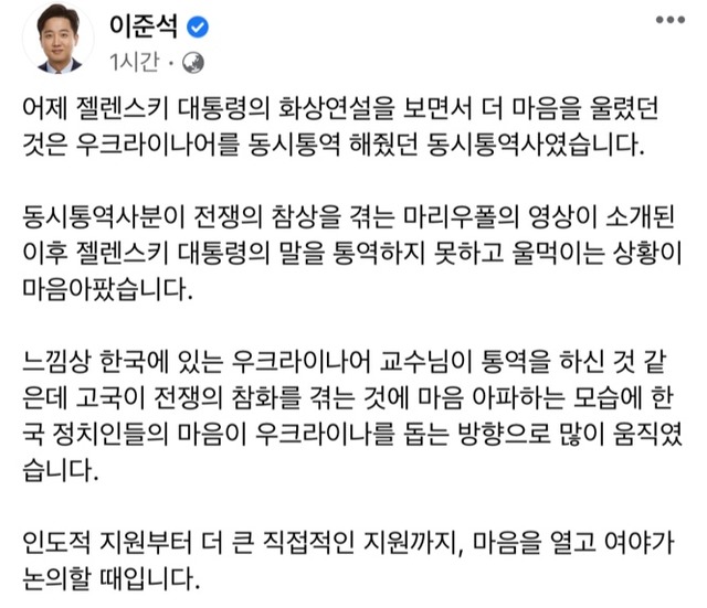 이준석 국민의힘 대표는 12일 자신의 페이스북에