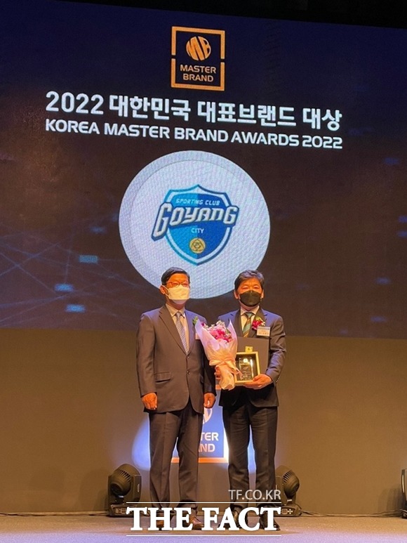 고양시 스포츠브랜드인 SC Goyang이 19일 신라호텔에서 열린 ‘2022 대한민국 대표브랜드 대상’ 시상식에서 스포츠산업도시 부문 대상을 수상했다./고양시 제공