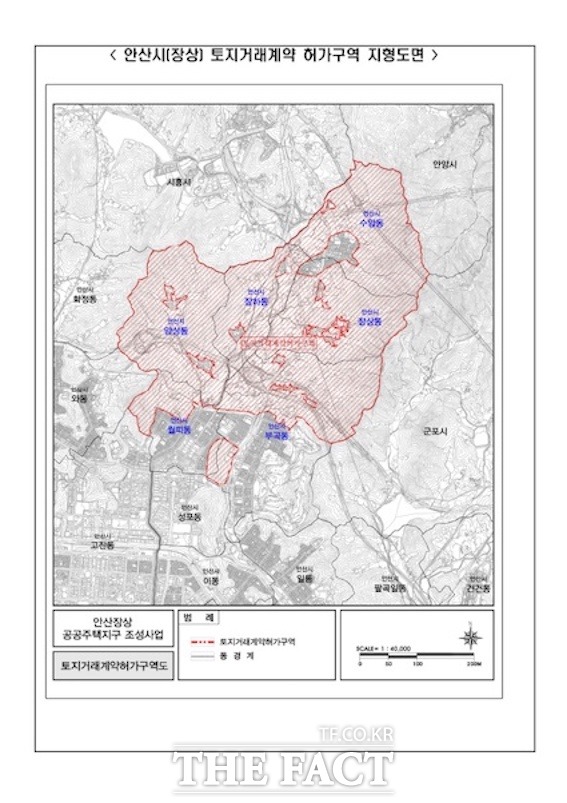 경기 안산시는 이달 13일부터 내년 5월12일까지 부곡·수암·양상·장상·장하·월피·신길동 등 관내 공공택지 및 인근 지역 18.72㎢가 토지거래허가구역으로 재지정 됐다고 11일 밝혔다./안산시 제공