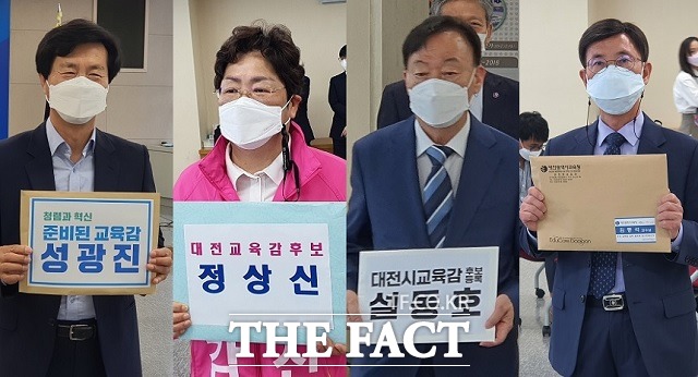 (사진 왼쪽부터)성광진·정상신·설동호·김동석 대전교육감 후보가 12일 대전시선거관리위원회에서 대전교육감 후보로 등록하고 있다. / 대전 = 김성서 기자